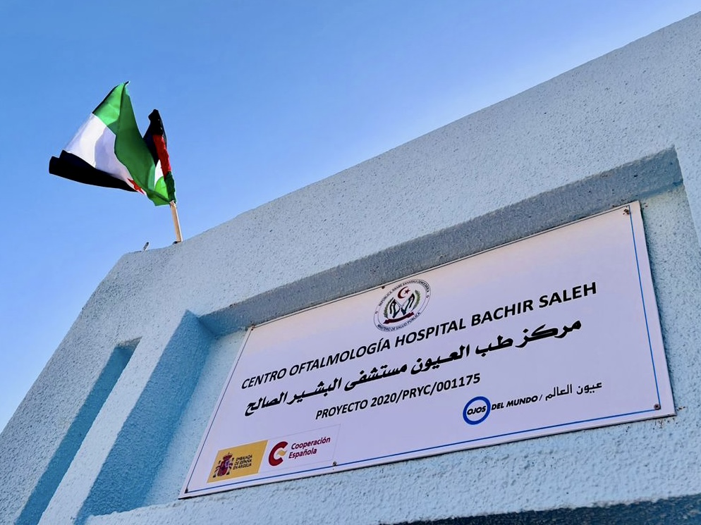 Inauguration of a new ophthalmology centre in Rabuni